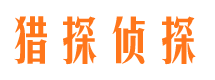 岳塘外遇调查取证